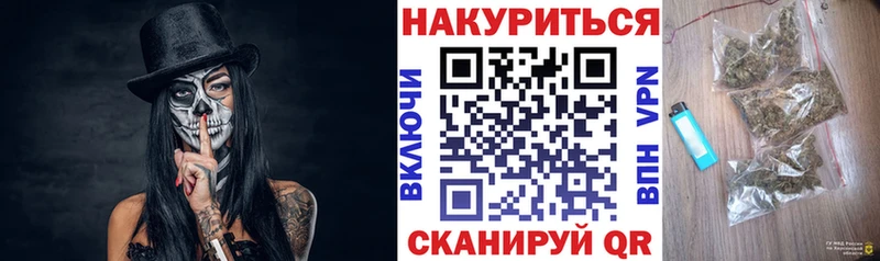 Где продают наркотики Можга КОКАИН Alpha PVP ГАШИШ Амфетамин МЕФ