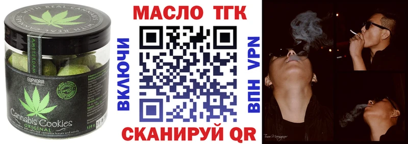 mega как зайти  Можга  Печенье с ТГК марихуана  цена наркотик 