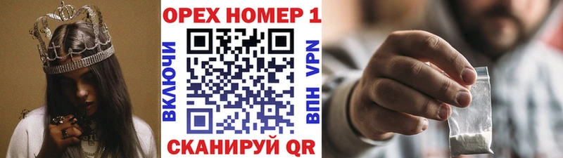КОКАИН FishScale блэк спрут зеркало Можга