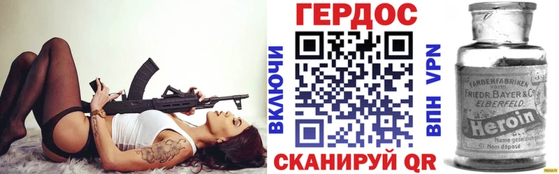 ГЕРОИН Афган  Можга 