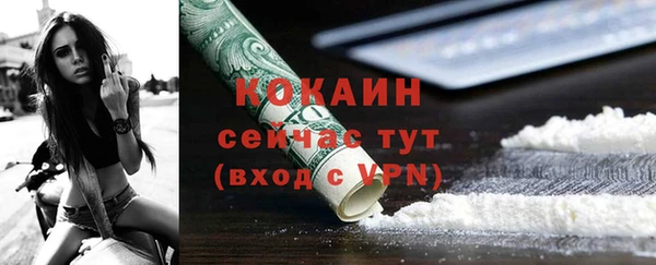 дистиллят марихуана Армянск