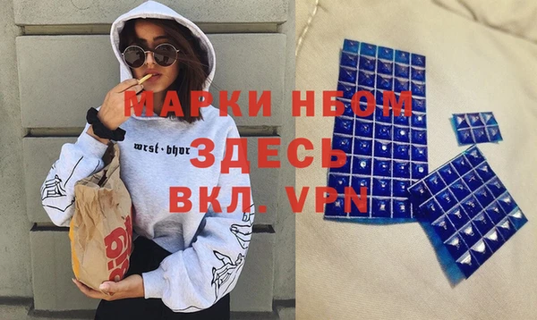 дистиллят марихуана Армянск