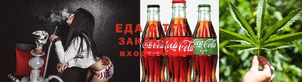 дистиллят марихуана Армянск