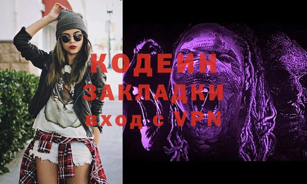 наркотики Аркадак