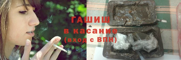 наркотики Аркадак