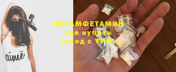дистиллят марихуана Армянск