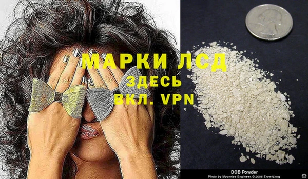 дистиллят марихуана Армянск