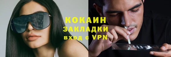 дистиллят марихуана Армянск