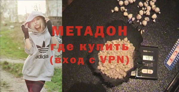 дистиллят марихуана Армянск