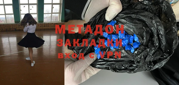 мдма Арсеньев