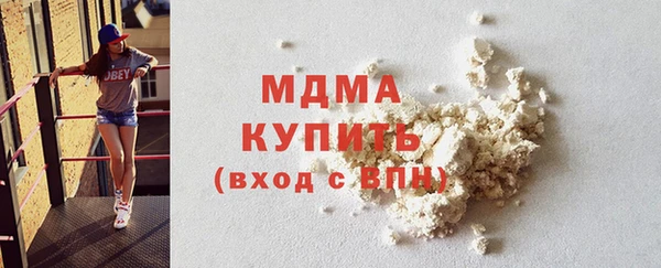 дистиллят марихуана Армянск