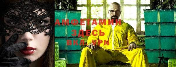 дистиллят марихуана Армянск