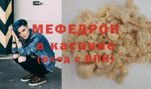 наркотики Аркадак
