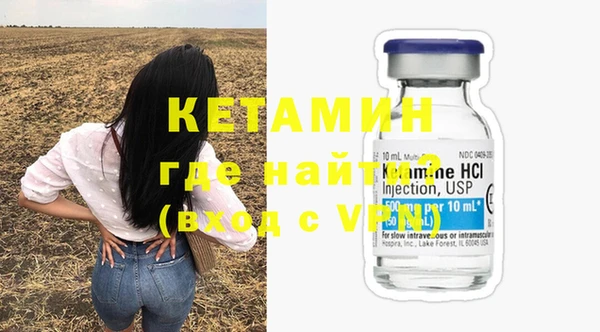 дистиллят марихуана Армянск