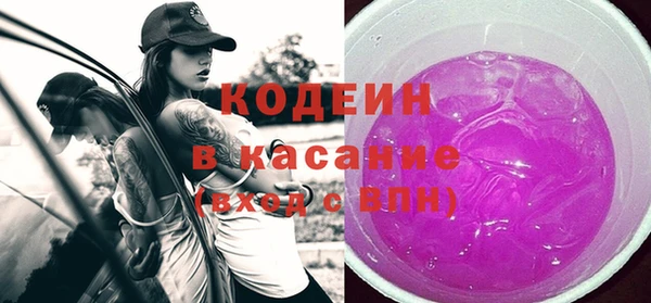 наркотики Аркадак