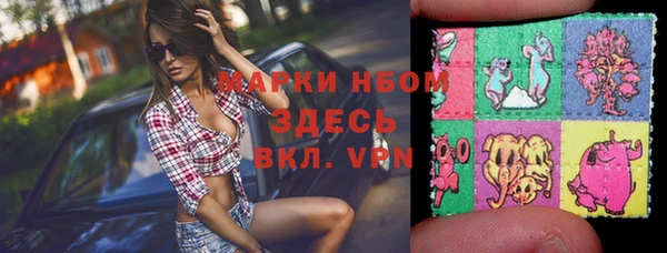 дистиллят марихуана Армянск