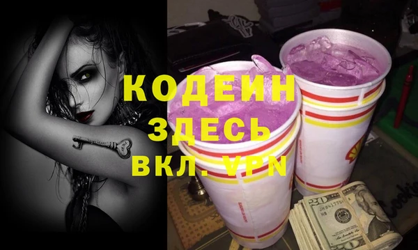 наркотики Аркадак