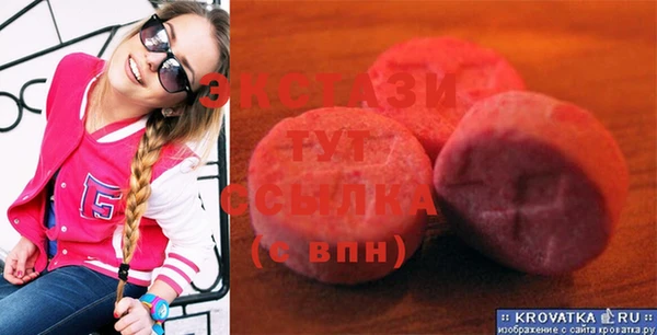 дистиллят марихуана Армянск