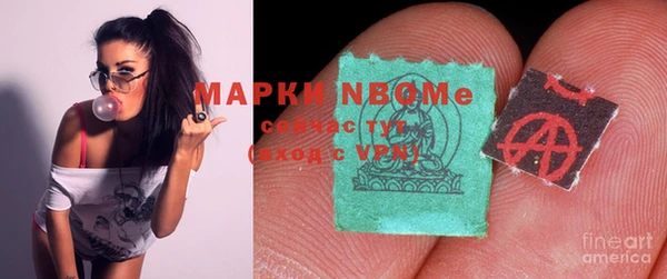 мдма Арсеньев