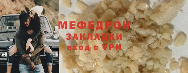 ALPHA PVP Зеленокумск