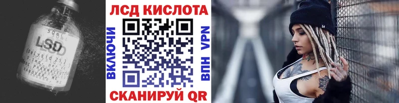 цена   Можга  LSD-25 экстази кислота 