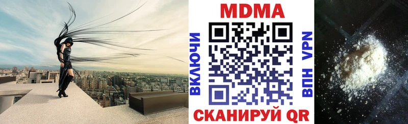 MDMA crystal Можга