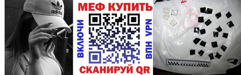 МЯУ-МЯУ кристаллы  Можга 