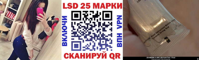 hydra ССЫЛКА Можга Марки 25I-NBOMe 1,5мг наркошоп