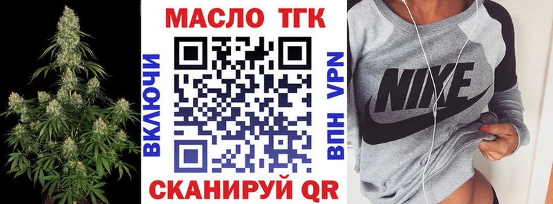 даркнет сайт  Можга  Дистиллят ТГК вейп 